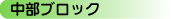 ubN