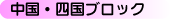 ElubN